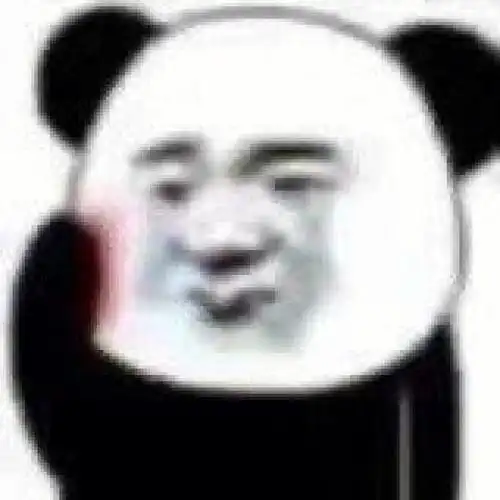 表情包分享  #熊猫头沙雕表情包