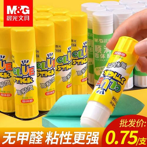 【批发价】晨光无甲醛固体胶大容量胶棒学生diy高粘度胶水双面胶