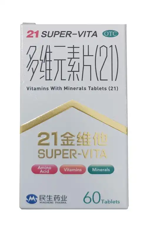 搜索列表_药品采购,药品批发