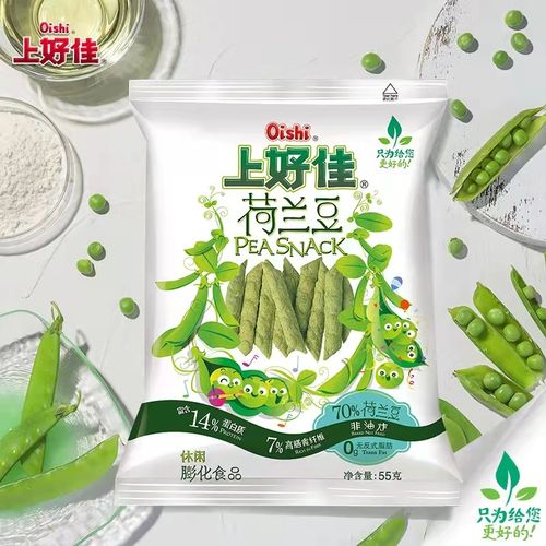 上好佳荷兰豆55g原味豌豆薯条世界杯看球追剧休闲膨化零食