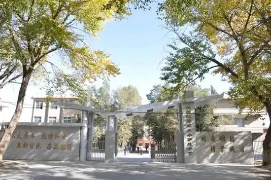 【图片】格尔木西格办中学–2014_西格办中学吧_百度贴吧