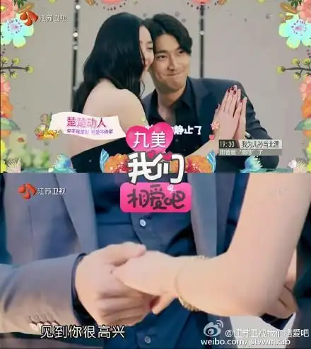 刘雯崔始源恋爱细节