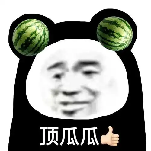 表情包##熊猫头表情包