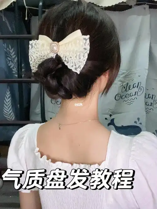 气质低盘发温柔又好看快学起来吧