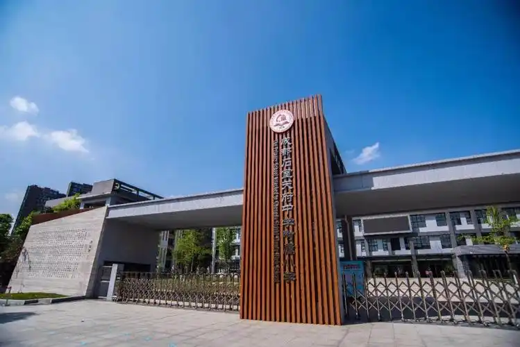 指导价23617㎡起高新必看楼盘石室天府附小加持