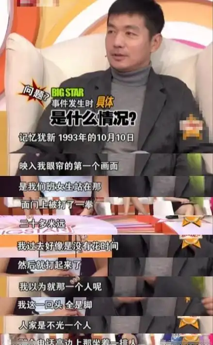 伍六一邢佳栋曾被北影开除演技一级棒出道至今不瘟不火