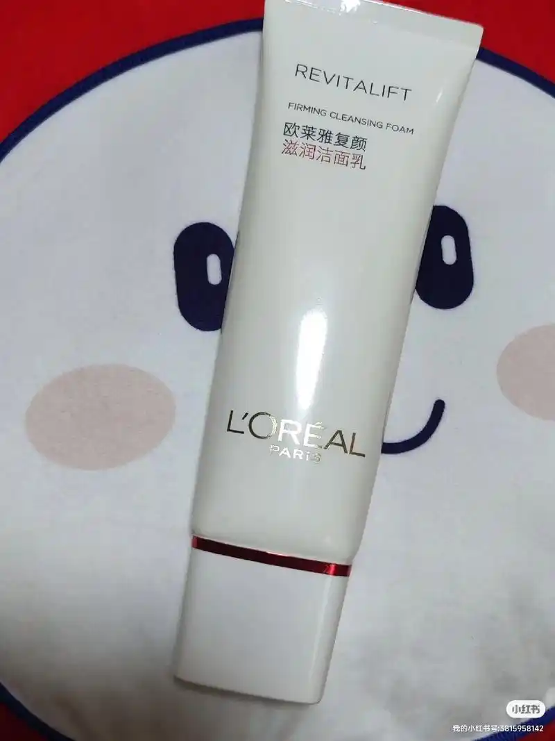 欧莱雅复颜滋润洗面奶确实对得起它滋润的名称, - 抖音