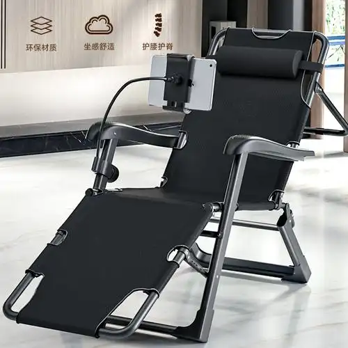躺椅折叠椅午休靠椅午睡夏季床休闲靠背懒人沙发家用阳台便携椅子