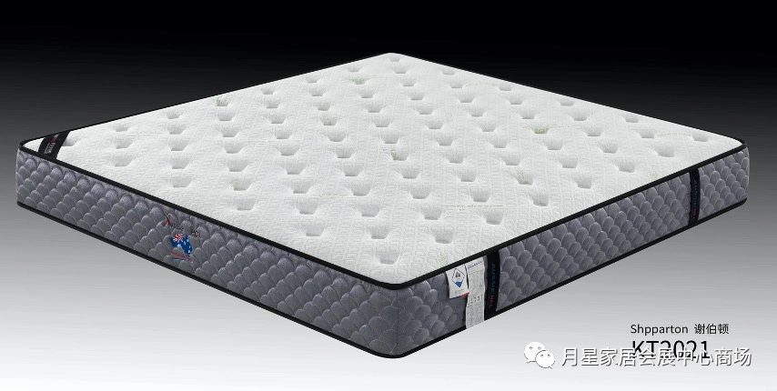 新店播报丨aussiehcl爱思诺床垫月星店让全球共享澳大利亚舒适睡眠