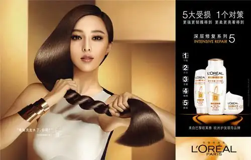 巴黎欧莱雅秀发猜想季幕后揭秘,范冰冰透露私家美发秘笈-发型-美容