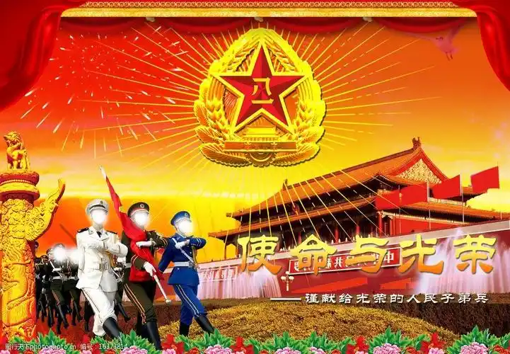 建军节图片