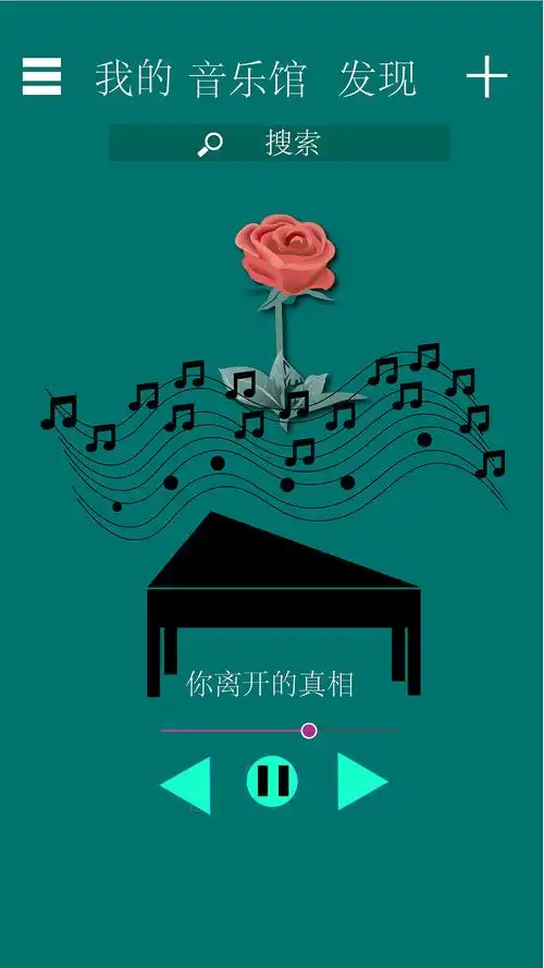 音乐app封面设计