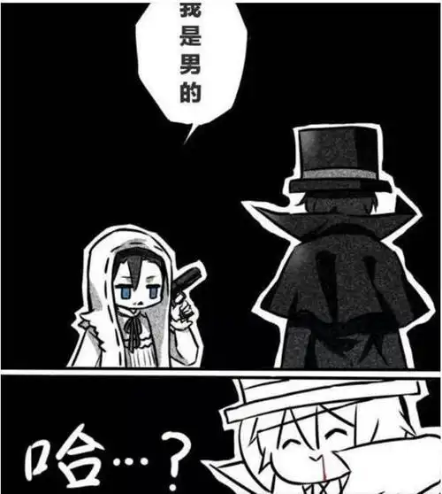 第五人格奈布穿女仆装随身带枪防狼杰克哈我喜欢男人