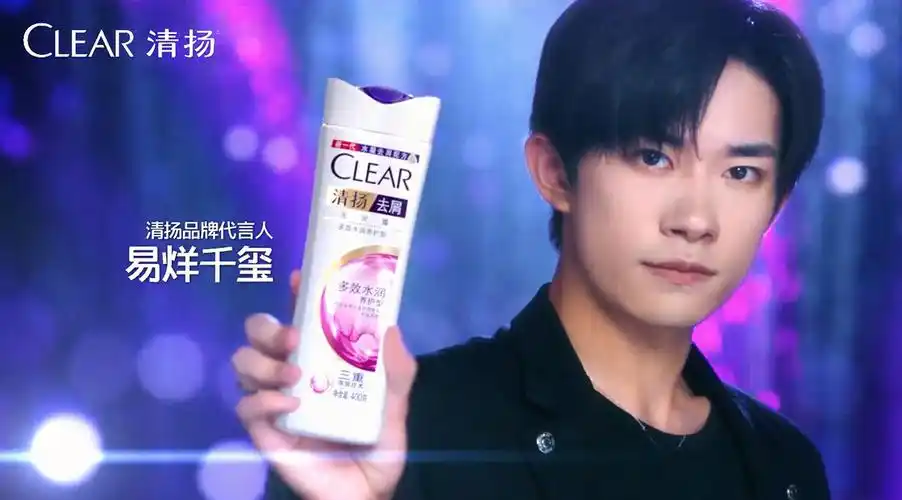 清扬全新品牌代言人易烊千玺.突破极限,韧者无敌,自由定义,秀发将来.