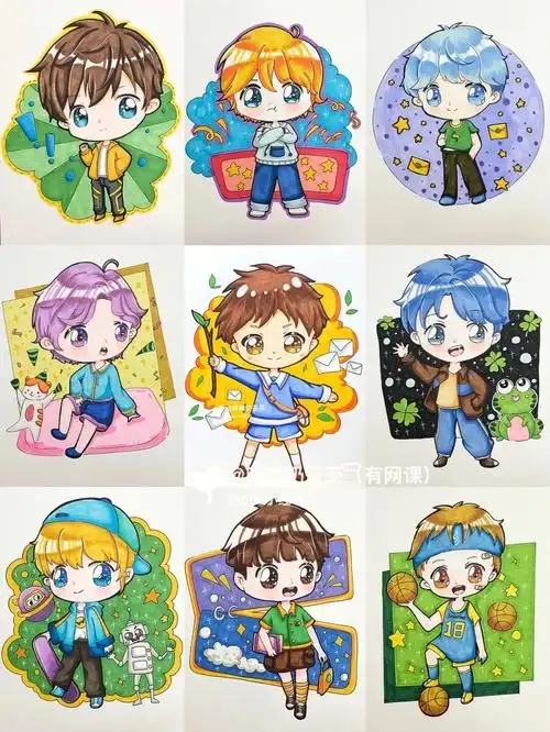 凑齐九张男生q版动漫男生马克笔绘画