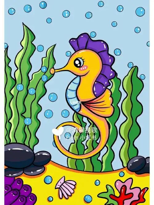 海底系列之小海马适合:3-7岁小朋友工具:马克笔,高光笔,橡皮,铅笔