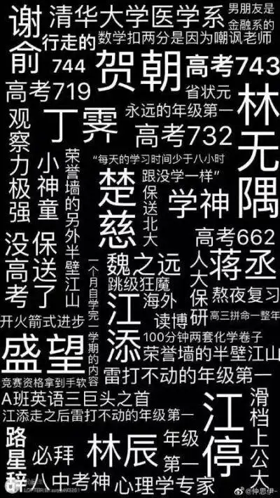 文字与图片结合 - 堆糖,美图壁纸兴趣社区