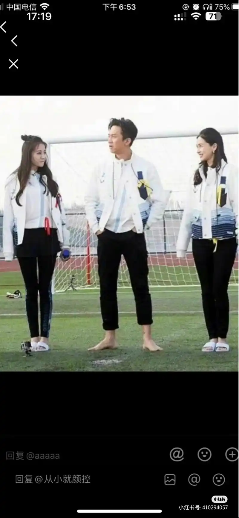 杨颖身高造假?看了这些照片就知道了