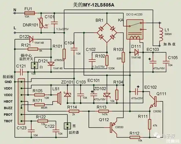 美的电饭煲不通电是什么原因美的智能电饭煲不通电维修案例