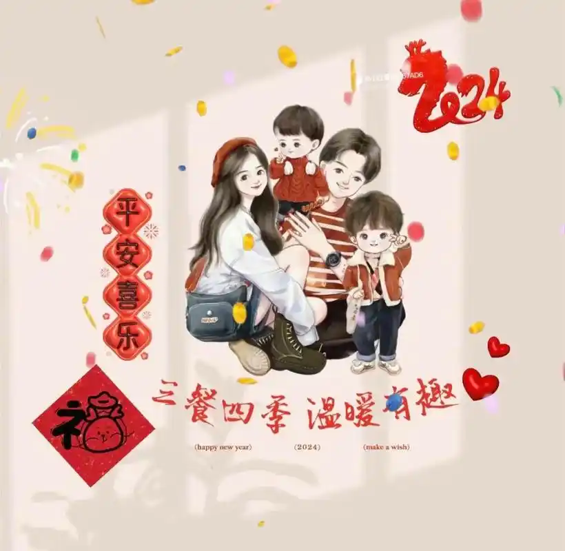 一家四口微信头像两个儿子卡通可爱背影 - 抖音