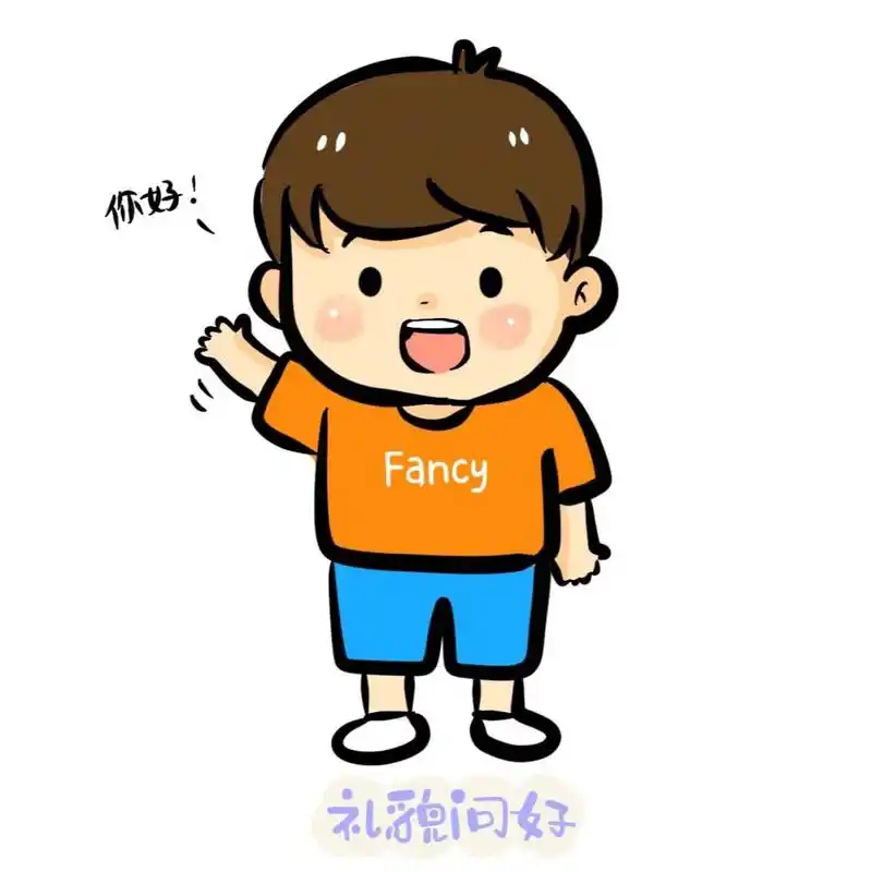 幼儿园卡通82环创 班级公约 班级公约来啦[爱你] 一起来开开心心上