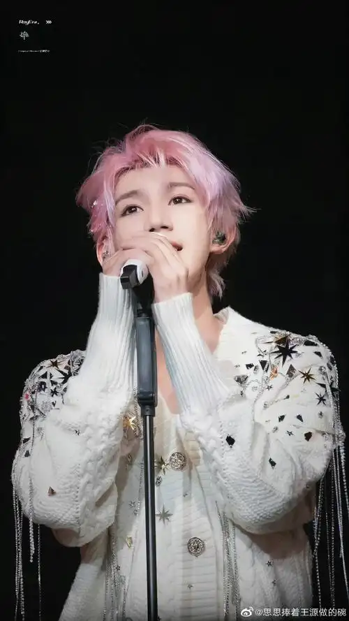 冲出内娱的美貌##王源来看李宇春演唱会