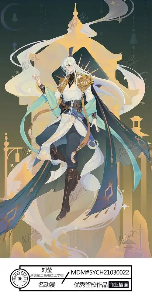 雕龙塔|插画|少年|披风|古装|盔甲|高冷|山|塔|拟人-商业插画二期日韩