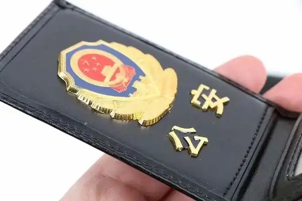 公安警用真皮证件套_公安特警装备-山东亮见警用装备有限公司