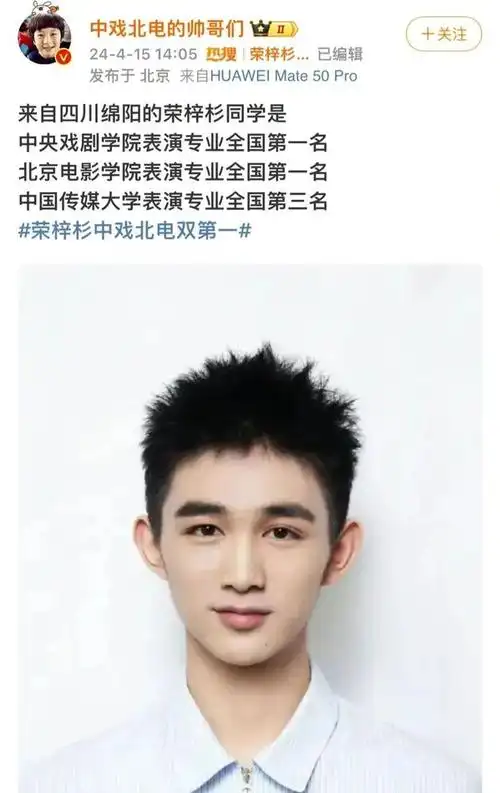 易烊千玺2.0:182cm的沉稳少年,18岁拿下"内娱黑马"