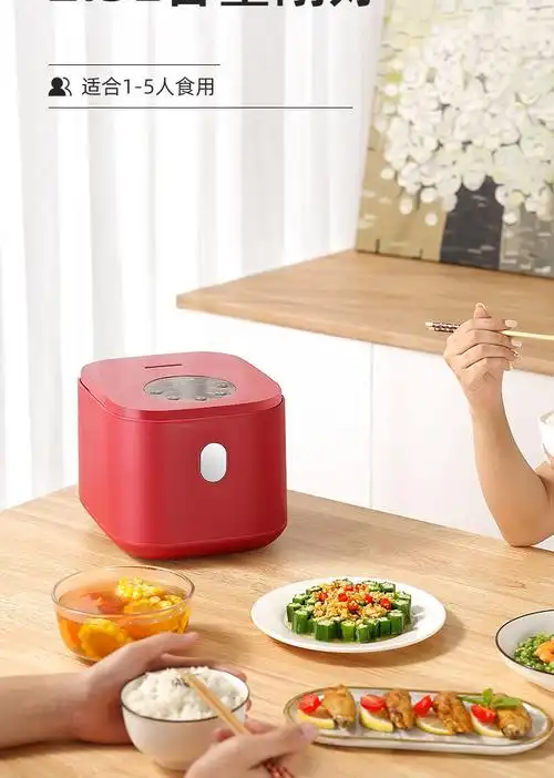 美菱迷你智能电饭锅一个人2人家用小型四人全自动电饭煲小3人煮饭米
