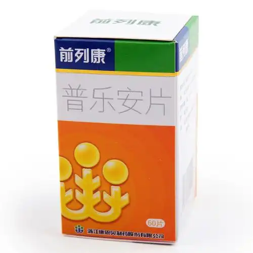 【前列康】普乐安片