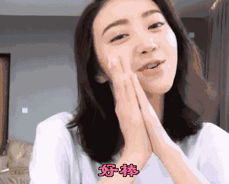 真的好棒真人聊天动态表情图