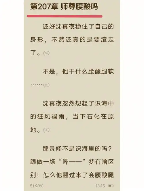 白兔孽徒】【甜宠上头欢迎入坑】沈真夜万万没想到自己看本书也能穿越