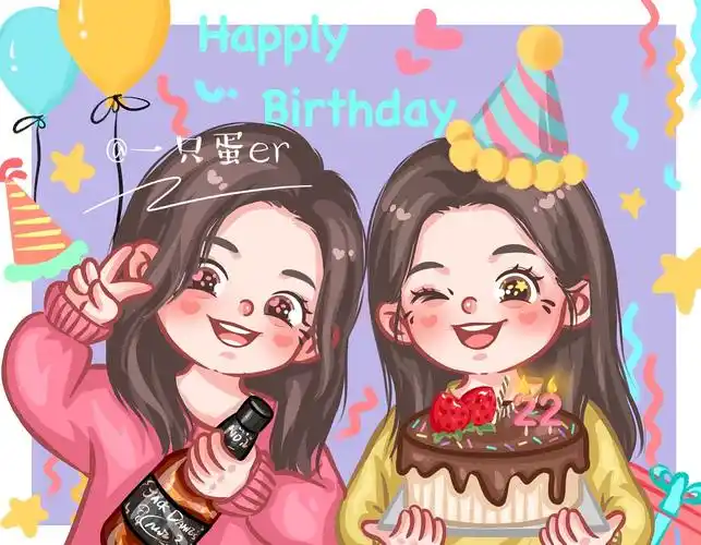 闺蜜生日卡通q版