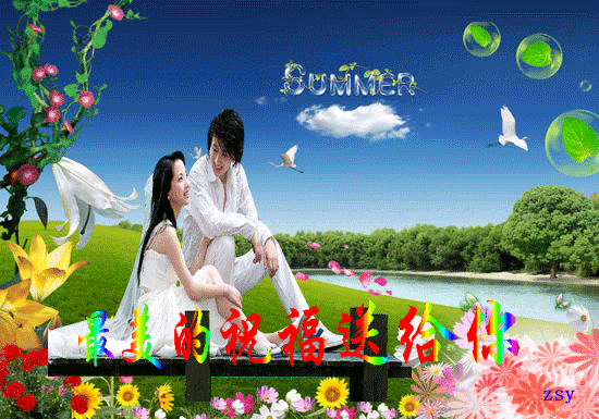 情侣含情脉脉浪漫温馨gif动图_动态图_表情包下载_soogif