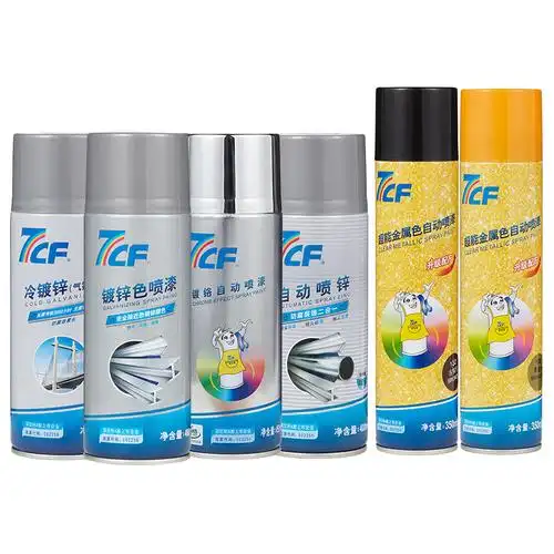 漆师傅7cf冷镀锌自喷漆自动喷锌镀锌色金属镀铬不锈钢油漆强力锌