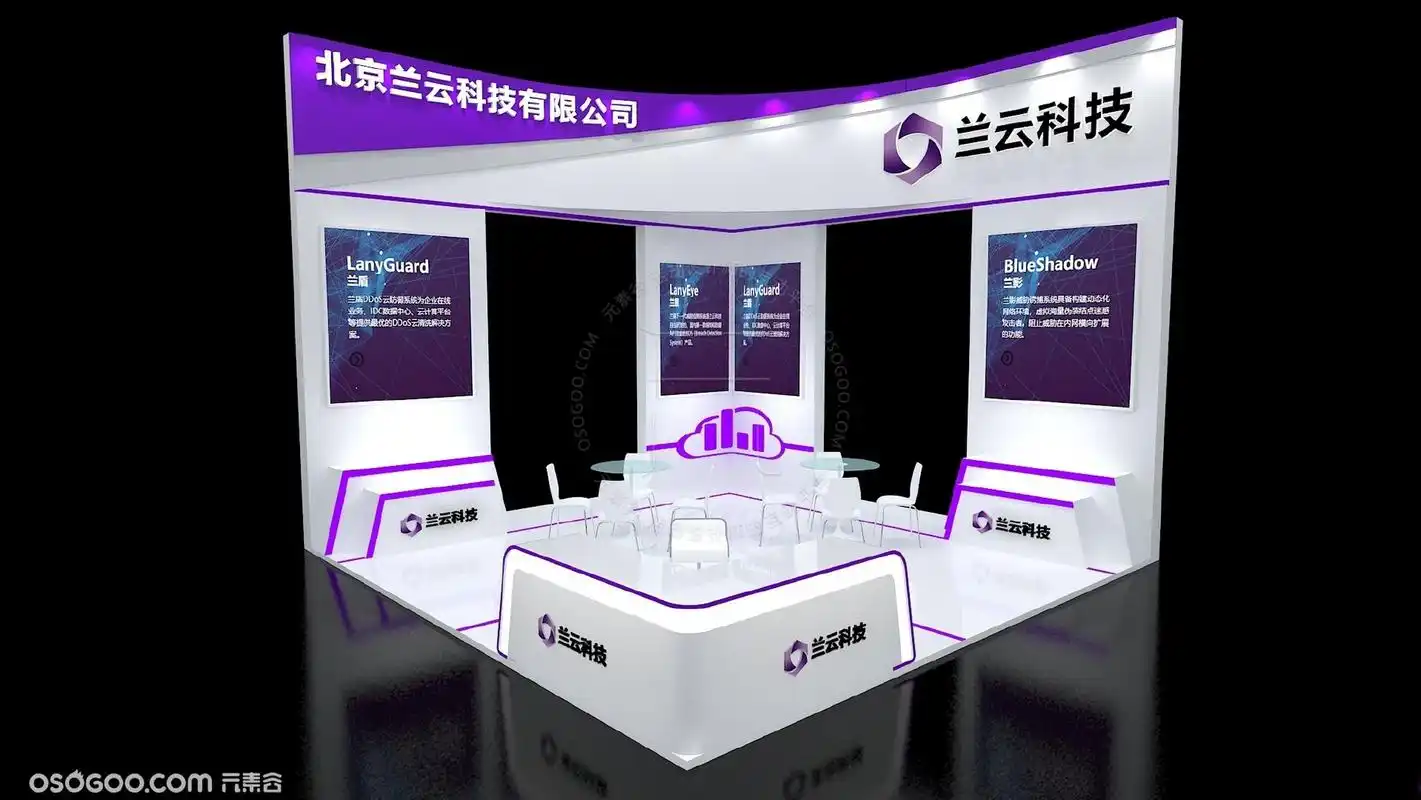 云兰科技现代感设计展位效果图分享.via:樱花树下的少年  #元素谷