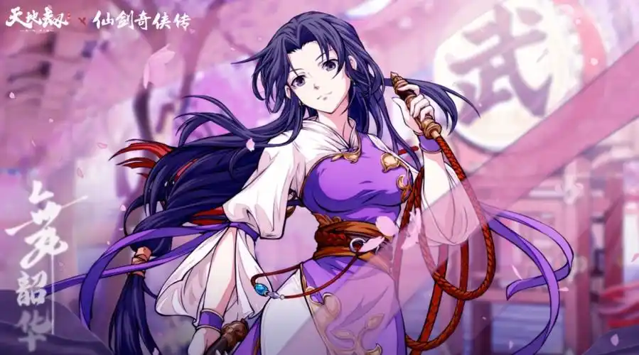 天地劫林月如皮肤舞韶华怎么样-天地劫林月如皮肤舞韶华介绍一览-游戏