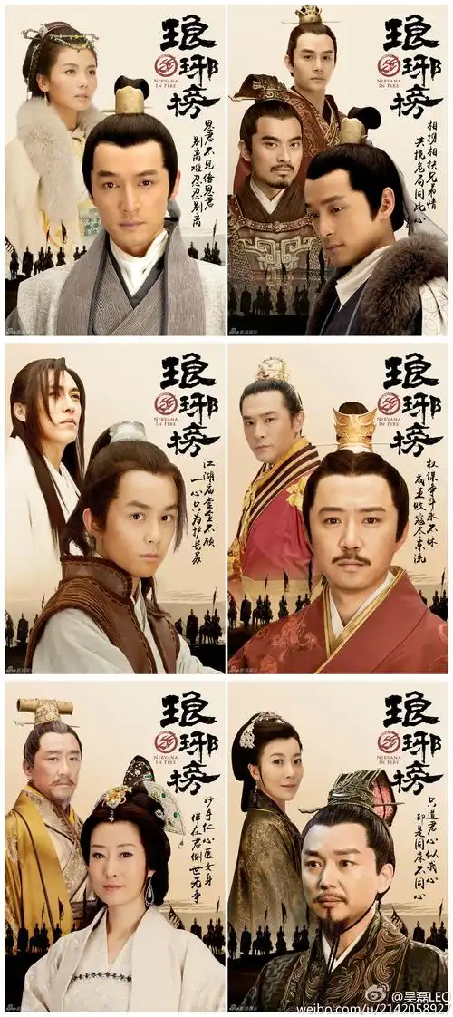 [吴磊][新闻]150919 《琅琊榜》今晚重磅开播 小飞流来宣传啦!