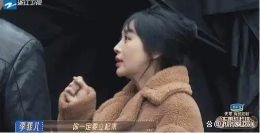 黄晓明前女友李菲儿真的是以一己之力连累全剧组