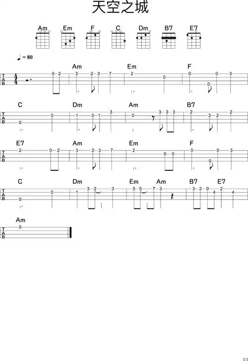 天空之城单第一段尤克里里谱指弹版a调六线谱精选版久石让