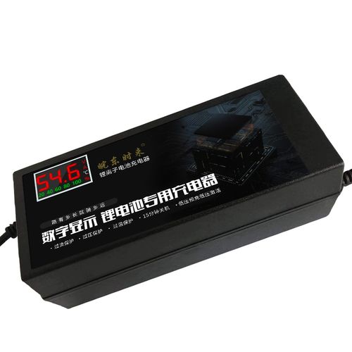 星恒锂电池专用充电器48v智能修复数显54.6v2a代驾电动车自行车通
