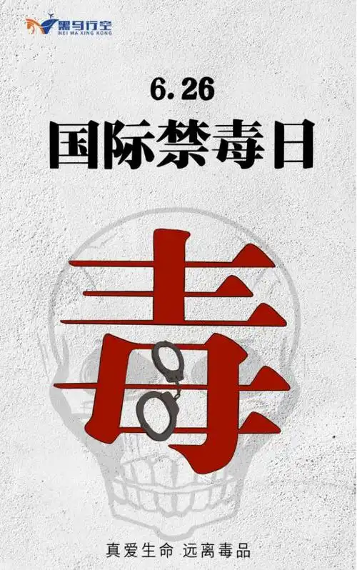 这底线绝不能碰