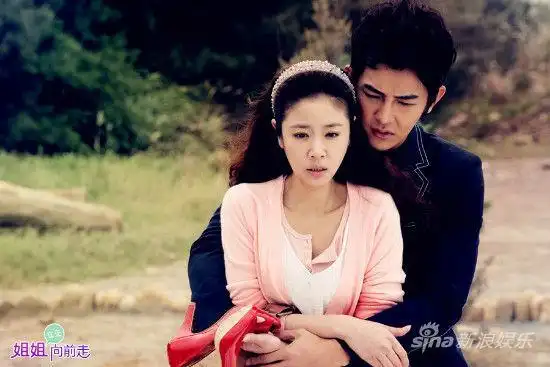 姐姐立正林心如汪东城陷情感危机