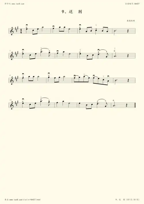 上海音乐学院(五线谱 小提琴谱)-弹琴吧(原蛐蛐