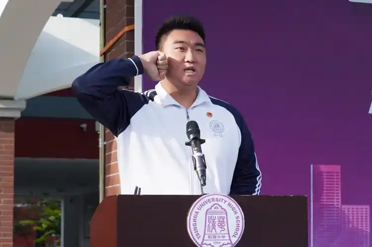 清华附中将台路校区举办第六届秋季田径运动会-清华大学附属中学