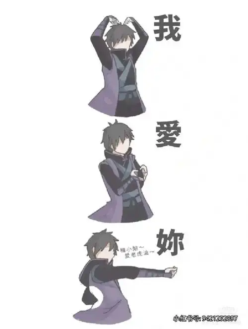 青凤  #柒柒 七笔记评论呦呼2022-12-31回复阿七:青凤:梅花十三:赤