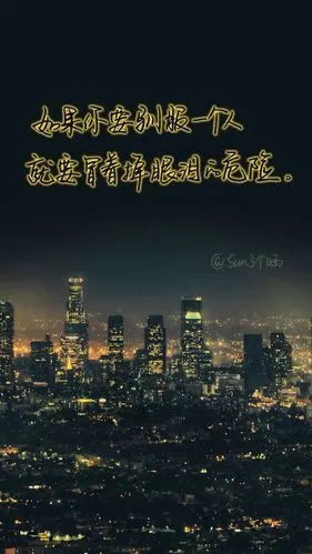 喜欢她的字,喜欢她的这种写字的风格 唯美 语录 情感 壁纸