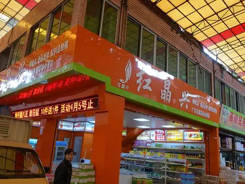 料酒 永安桥牌长沙料酒 500ml 20瓶一件 - 食品饮料批发网