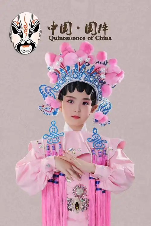 我是一颗香芋的儿童摄影作品《戏曲》